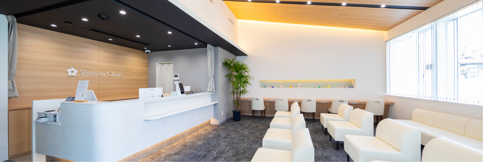 しみず内科クリニック