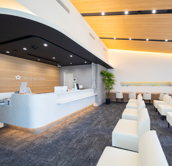 しみず内科クリニック